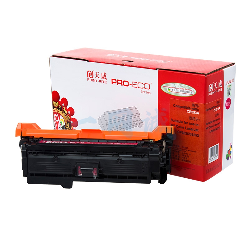 天威 CE253A 红色硒鼓大容量 适用惠普HP CP3525n CP3525dn CP3525X CP3520 CM3530fs 打印机 专业装