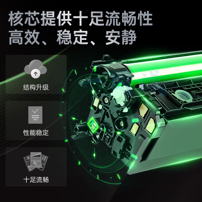 天威 CF353A硒鼓 红色 高清版大容量 适用惠普HP LaserJet Color Pro MFP M176 177fw 130A 打印机 硒鼓