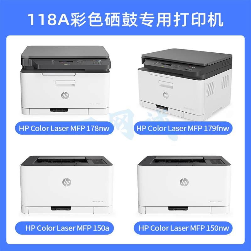 格之格118a硒鼓适用惠普178nw硒鼓 hp178nw 118a粉盒 179fnw 150nw 150a 150w w2080a墨盒黑色大容量带芯片