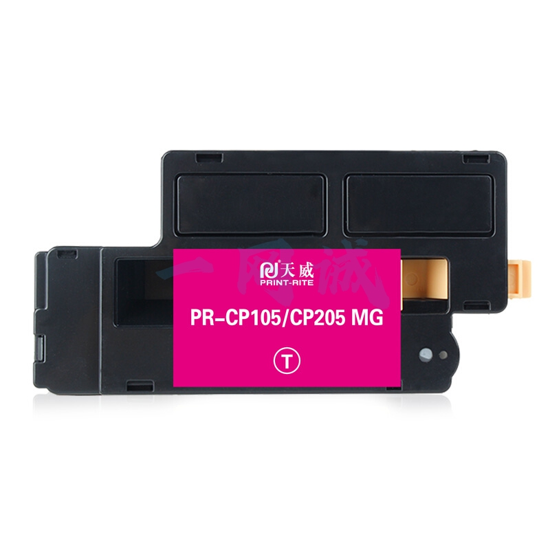 天威 CP105B 红色粉盒适用富士 施乐CT202545-48 CT201595-98 CP105 CP205 CP205B CM205 CP215w CM215