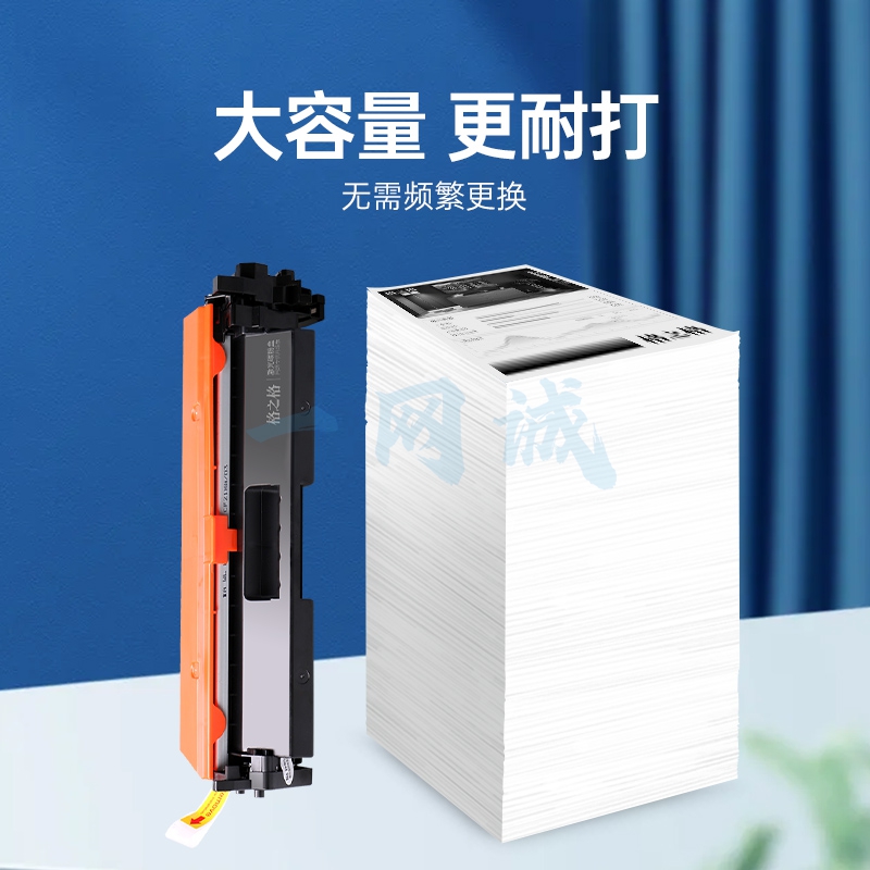 格之格cf230a硒鼓 适用惠普m227fdw硒鼓 m227fdn m227sdn m203d m203dn m203dw 惠普30a硒鼓粉盒带芯片大容量