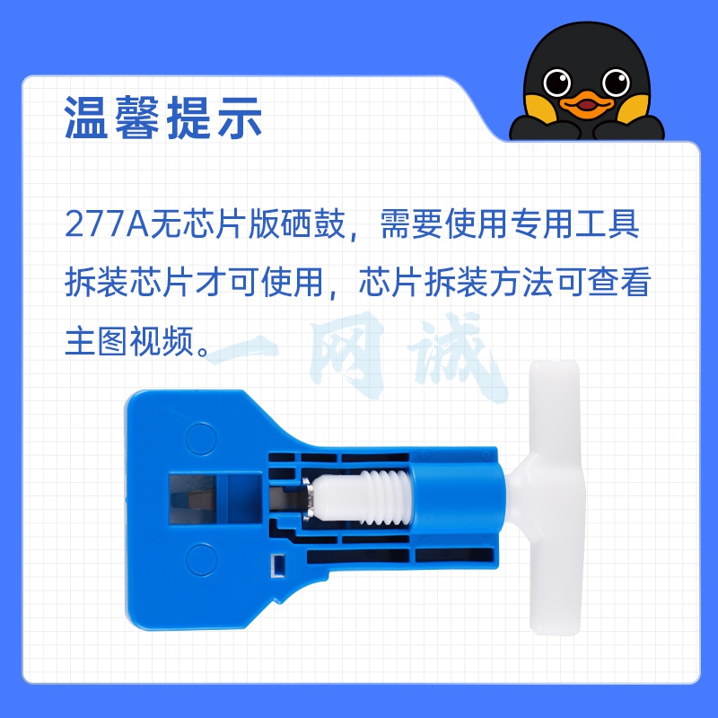 格之格cf277a硒鼓 适用惠普m329dw硒鼓 405d 429dw m429fdw 305dn 329dn 405dw打印机硒鼓粉盒 77a硒鼓无芯片