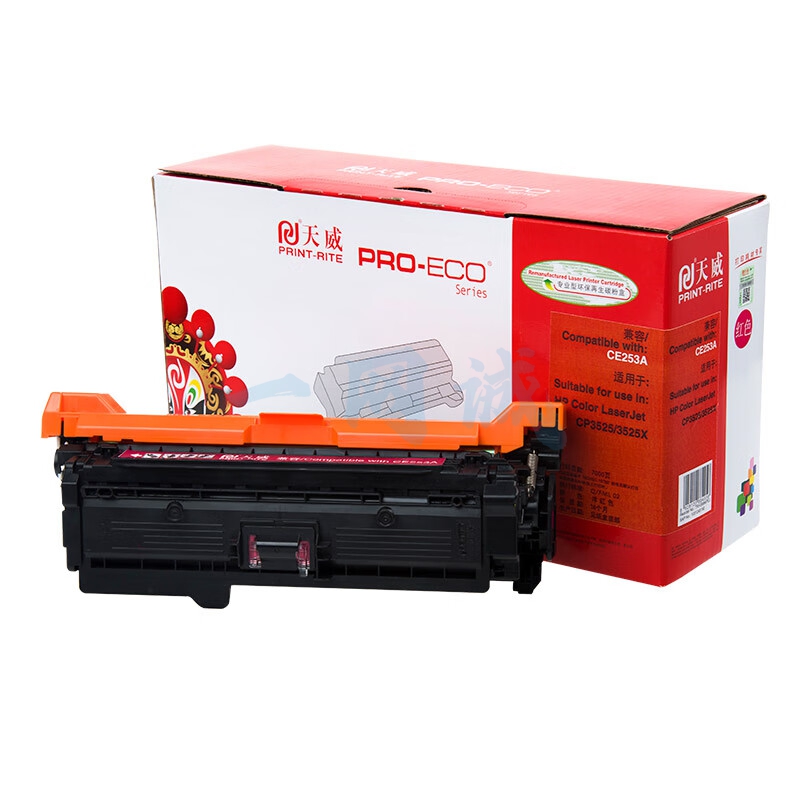 天威 CE253A 红色硒鼓大容量 适用惠普HP CP3525n CP3525dn CP3525X CP3520 CM3530fs 打印机 专业装