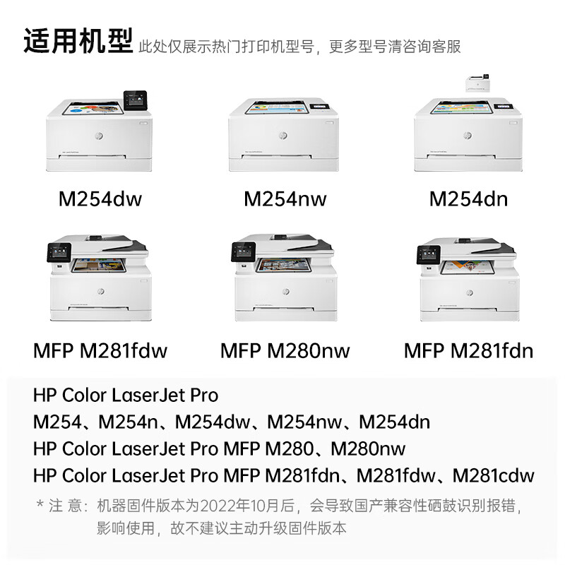 天威CF502A硒鼓黄色 202A适用惠普HP M254dw M281fdw M254nw M280nw M254dn M281cdw M281fdn MFP 500A粉盒