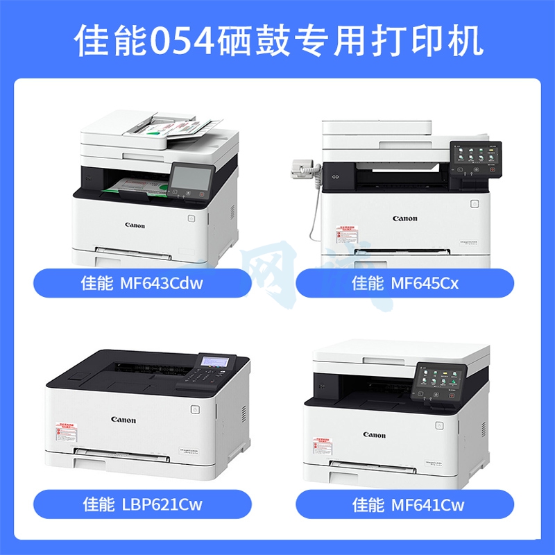 格之格crg 054适用佳能643cdw硒鼓 LBP621Cw mf645cx硒鼓 LBP623Cdn MF641Cw LBP623Cdw 佳能054硒鼓黑色
