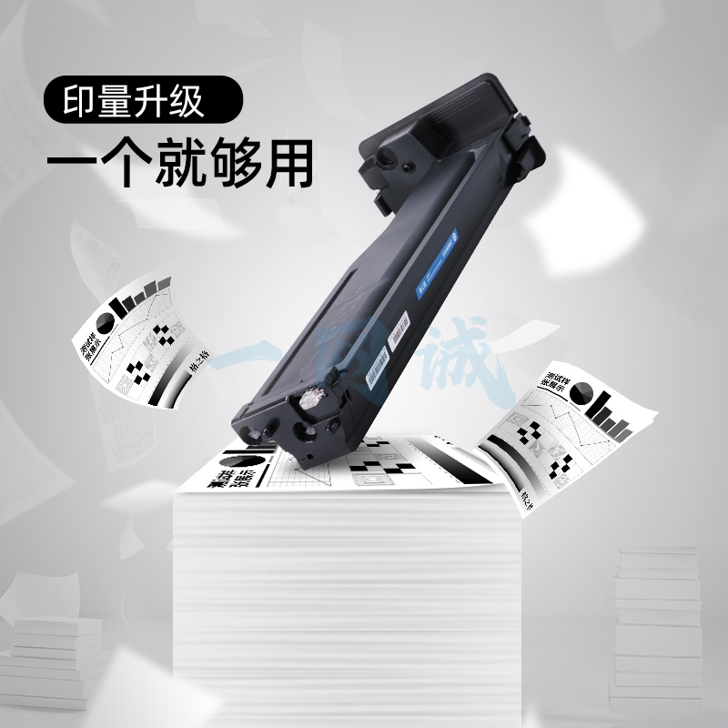 格之格w1333a粉盒大容量适用惠普m437n墨盒 437dn 437nda 439n 439dn 439nda打印机硒鼓w1333a硒鼓带芯片