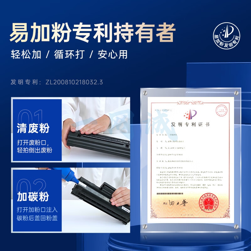 格之格w1660a硒鼓 166a硒鼓适用惠普1188w硒鼓 1136w硒鼓1188nw 1188a 1008a 1008w打印机墨盒超大容量带芯片
