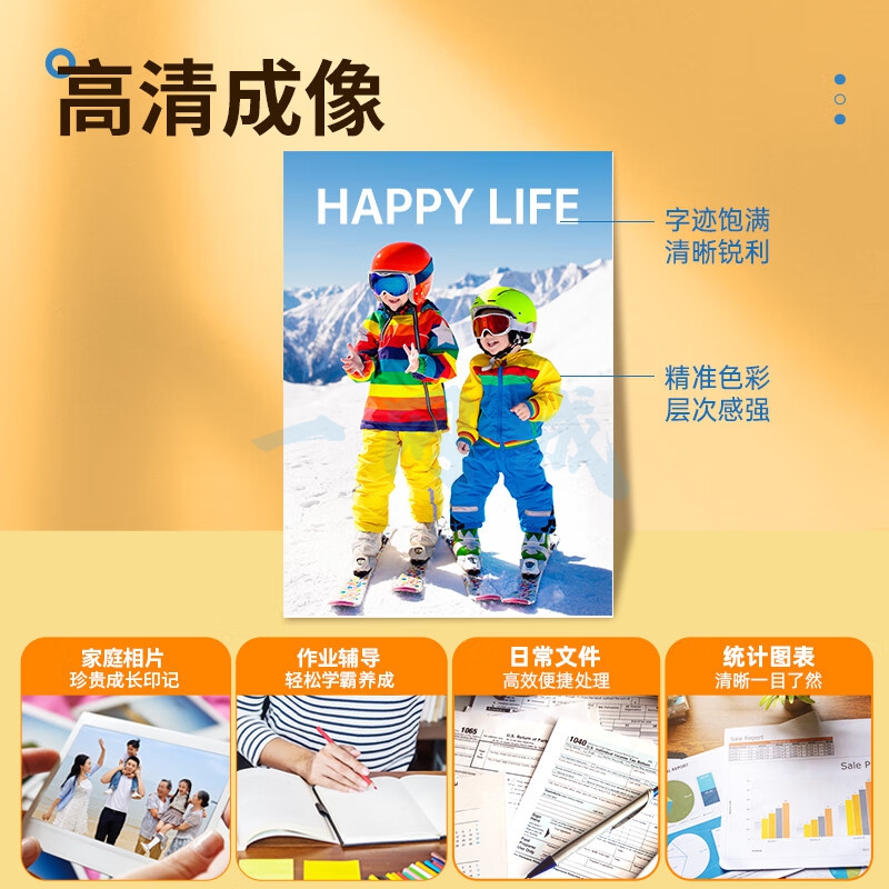 格之格805墨盒 适用惠普2720墨盒2700 2723 2729 2721 2330 2332 惠普2722打印机墨盒 805墨盒可加墨 黑色