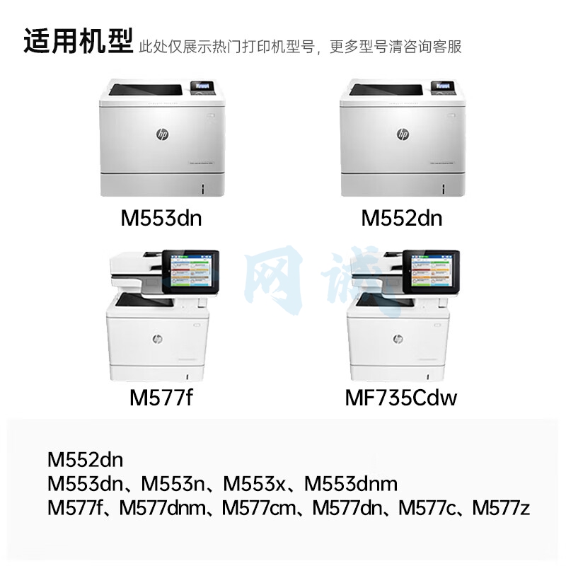 天威CF360A 508A 黄色硒鼓 适用惠普M553N M553DN M552dn M553X M577C M577Z M577F打印机粉盒