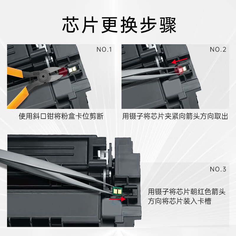 天威 HP416A 黑色硒鼓 W2040A无芯片适用惠普HP M454dn M454dw M479dw M479fdn M479fdw 打印机墨盒