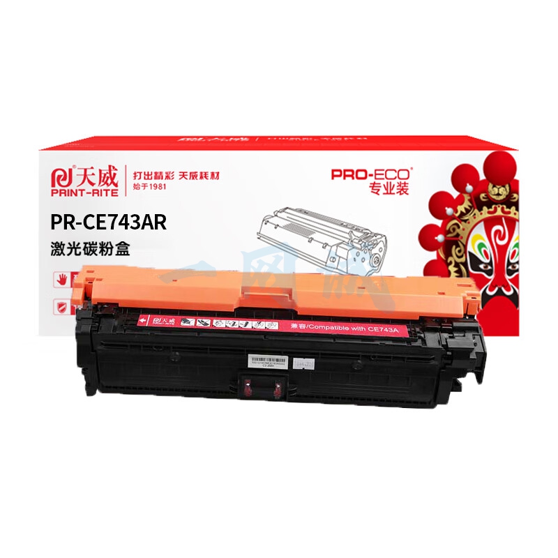 天威 CE743A硒鼓 红色 适用惠普CP5225 CP5225N CP5225DN CANON LBP9100CDN HP307A NT-CNH743C 740A 专享版