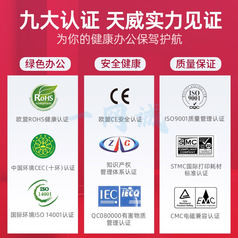 天威 CF512A黄色硒鼓带芯片 高清版 204A 适用惠普HP M154nw M154a M180n M181fw M180fw打印机