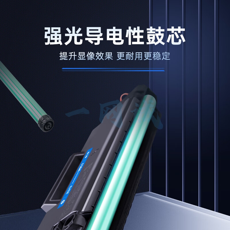 格之格w1660a硒鼓 166a硒鼓适用惠普1188w硒鼓 1136w硒鼓1188nw 1188a 1008a 1008w打印机墨盒超大容量带芯片