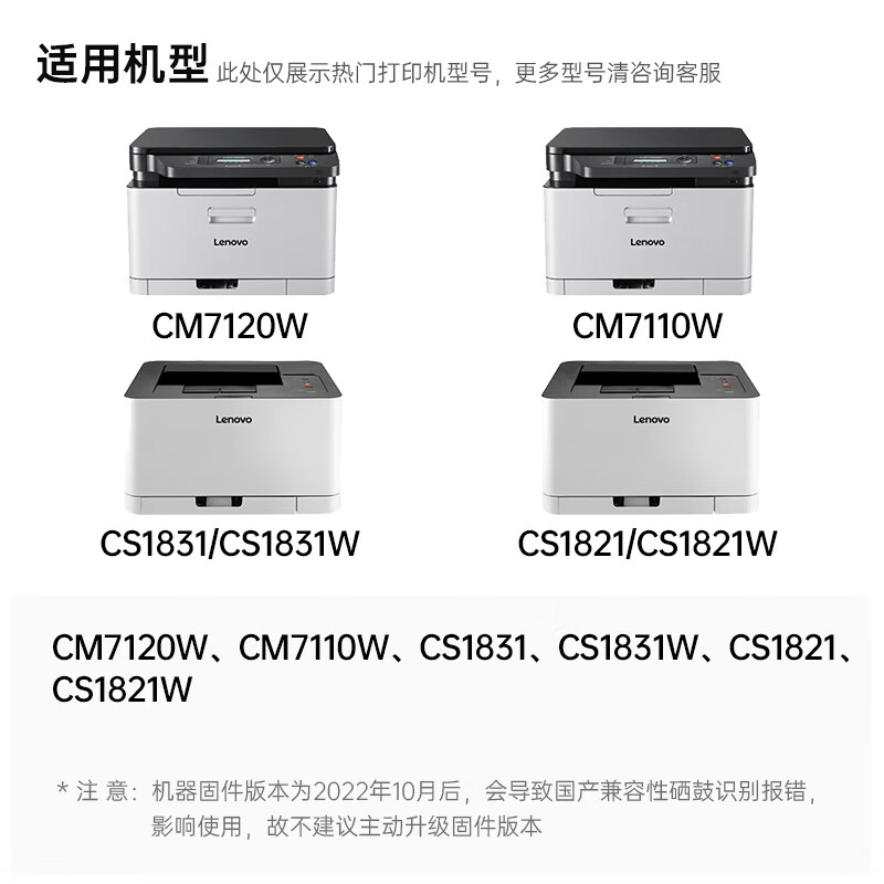 天威适用联想LT1821粉盒CS1831 1831W硒鼓CM7120W墨盒CS1821墨粉7110W 大容量黄色 墨粉盒