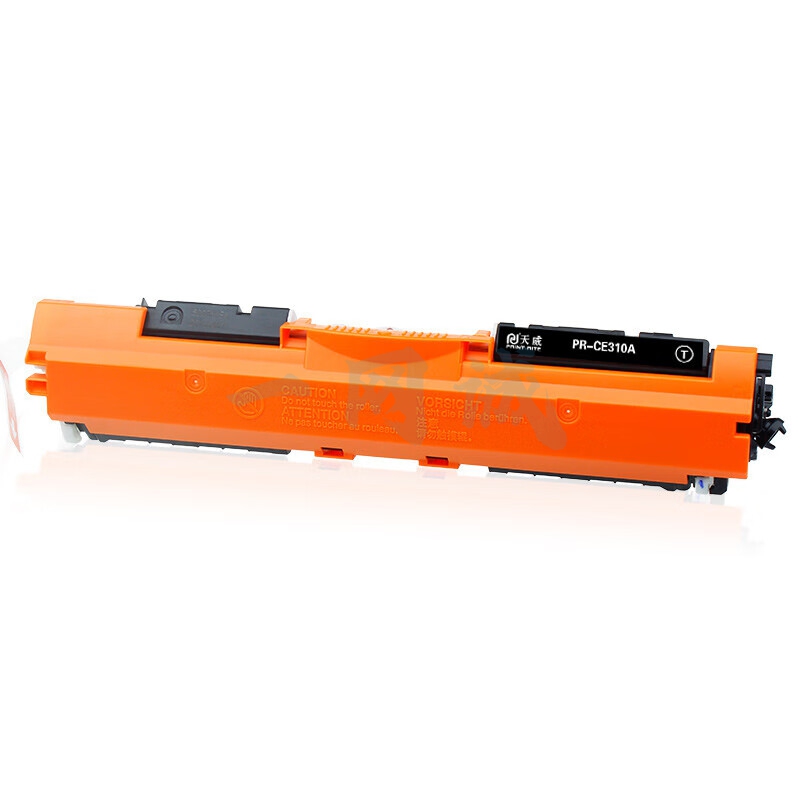 天威126A/CE310A适用惠普HPCP1020 CP1025 CP1025nw M175a M175nw M275 M275a M275nw专业装黑色硒鼓