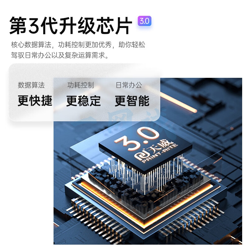 天威 CRG046黄色硒鼓 适用佳能Canon MF731Cdw MF733Cdw MF735Cdw MF732Cdw MF734Cdw MF735Cx 打印机