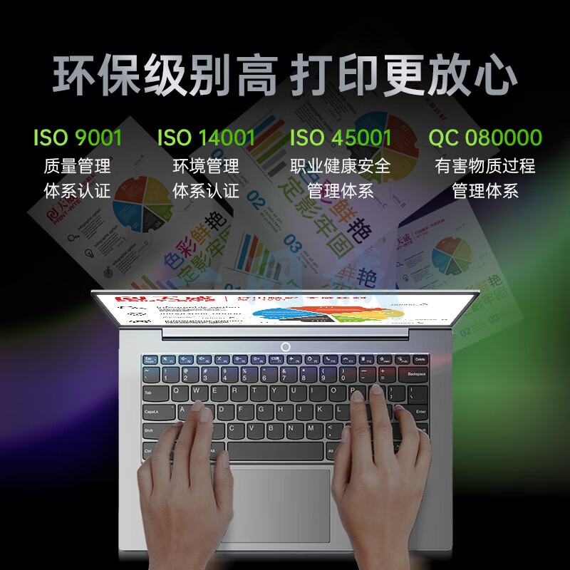 天威适用于LENOVO-LT1821-专业装红粉盒带芯片 X-B