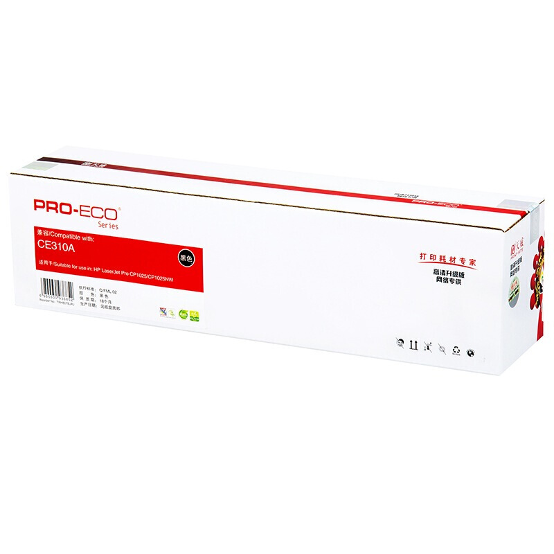 天威 CE310A硒鼓 高清版 适用惠普HP Pro CP1025 CP1025NW 175A 175NW M275 打印机 粉盒 126A