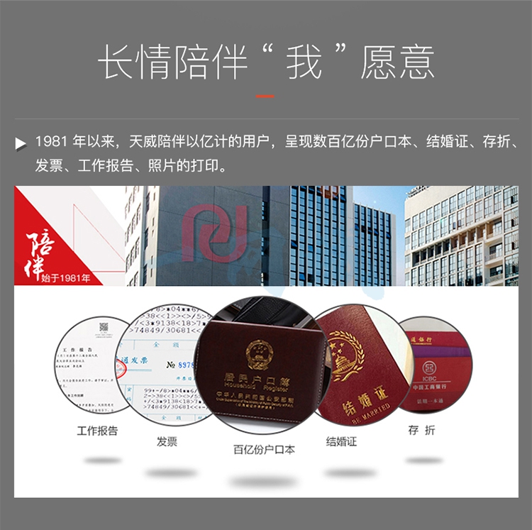 天威 CP105 红色粉盒带芯片 适用富士 施乐CP105A CP205 CM205A墨粉CM205F CP215w CM215A 打印机硒鼓 专业装