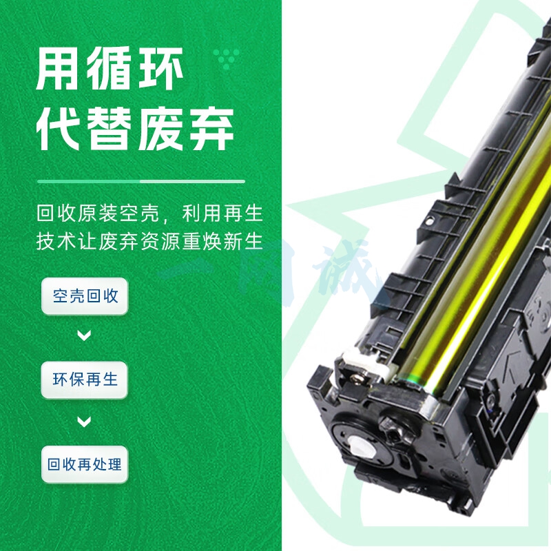 格之格适用惠普m180n硒鼓hp Color LaserJet Pro M154a墨盒 M154nw M181fw 204a打印机粉盒 CF510A硒鼓黑色